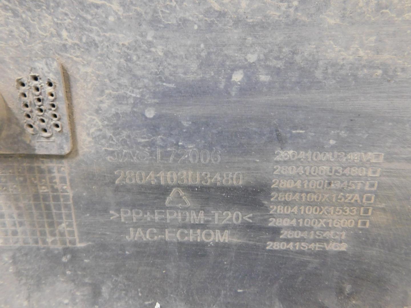 Бампер задний