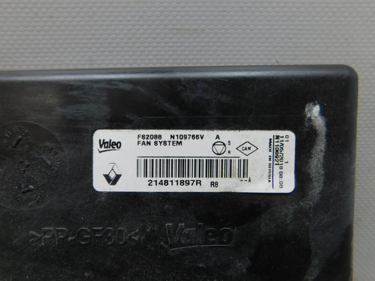 Диффузор вентилятора