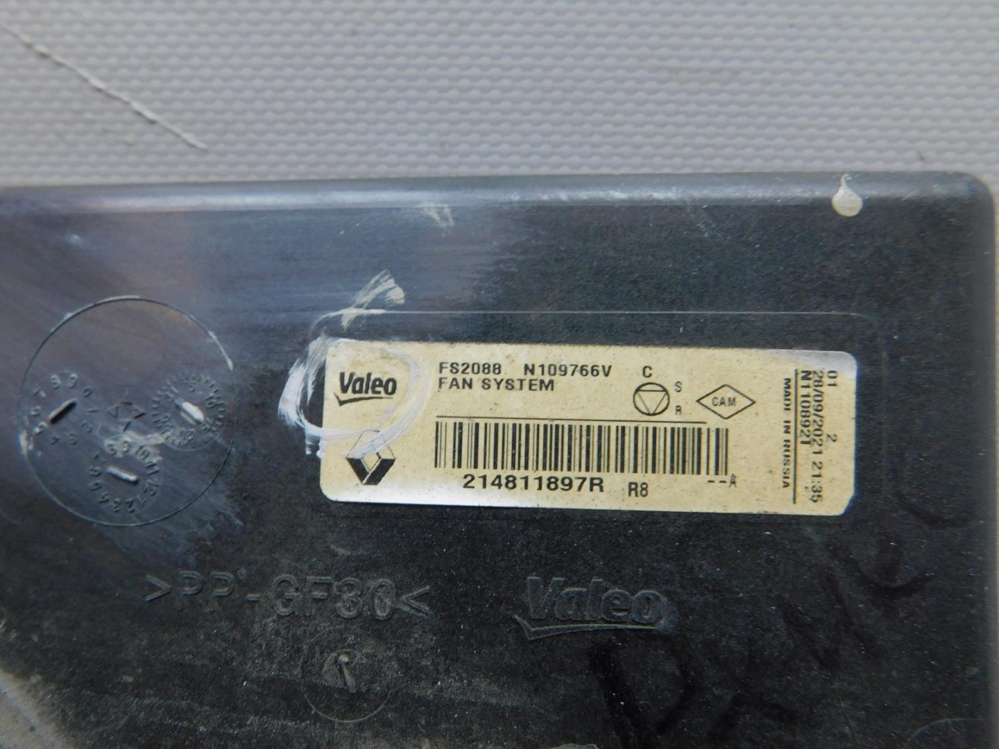 Диффузор вентилятора