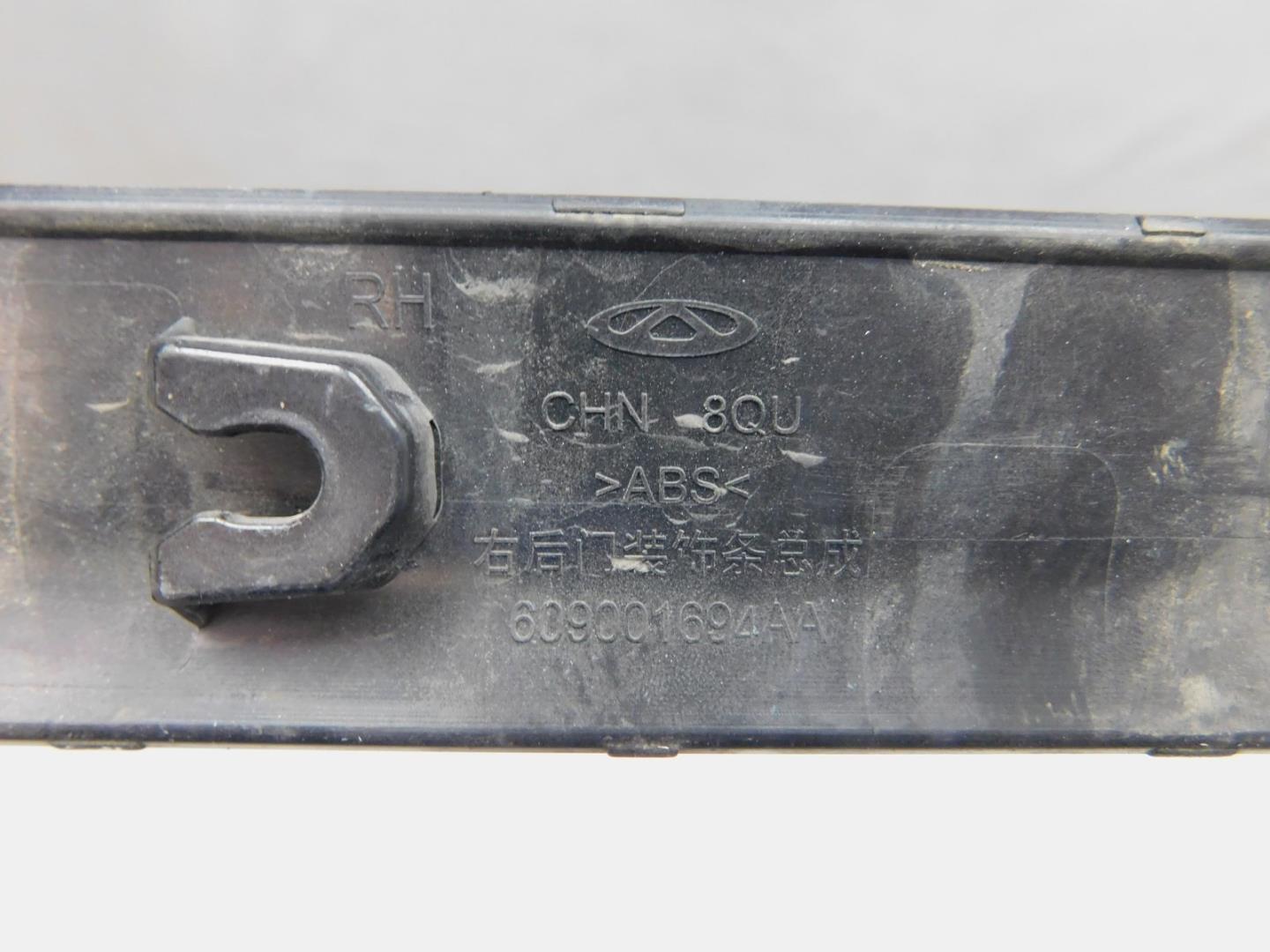 Накладка двери задней правой