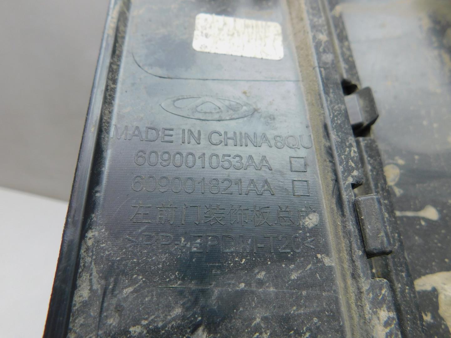 Накладка двери передней левой