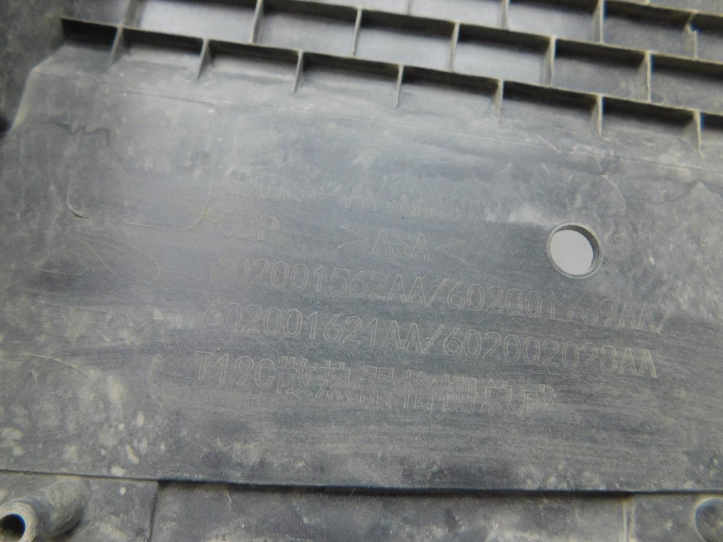 Накладка на решетку радиатора