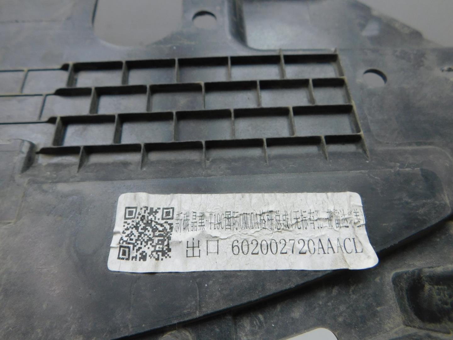 Накладка на решетку радиатора