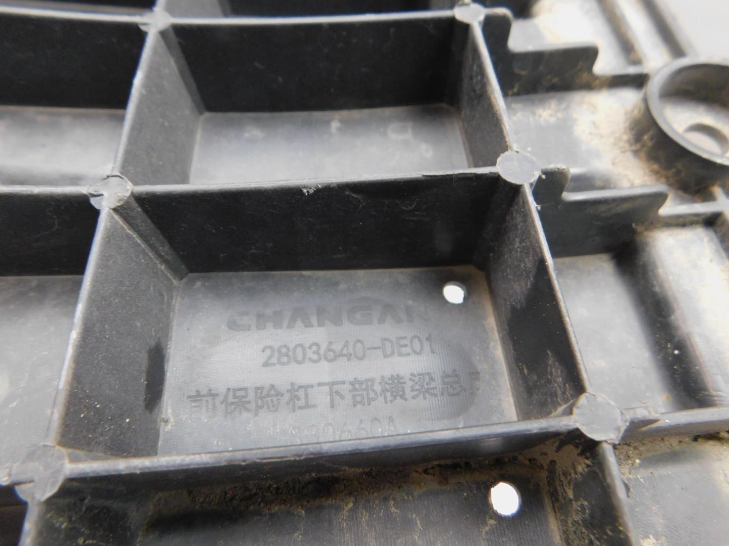 Пыльник (кузов наружные)