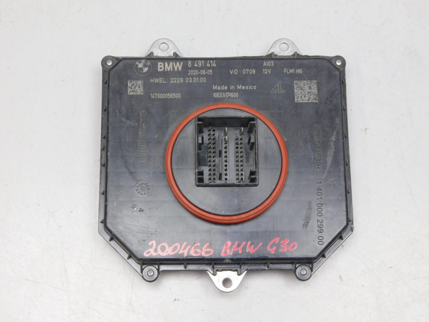 Блок управления светом фар