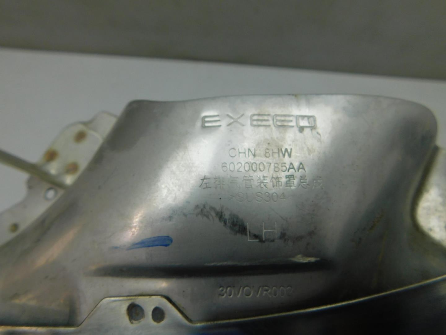 Насадка на глушитель