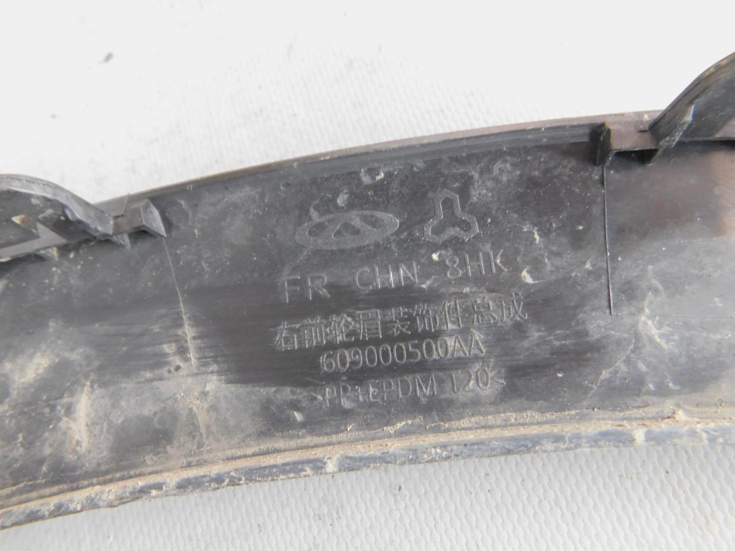 Накладка переднего крыла правого