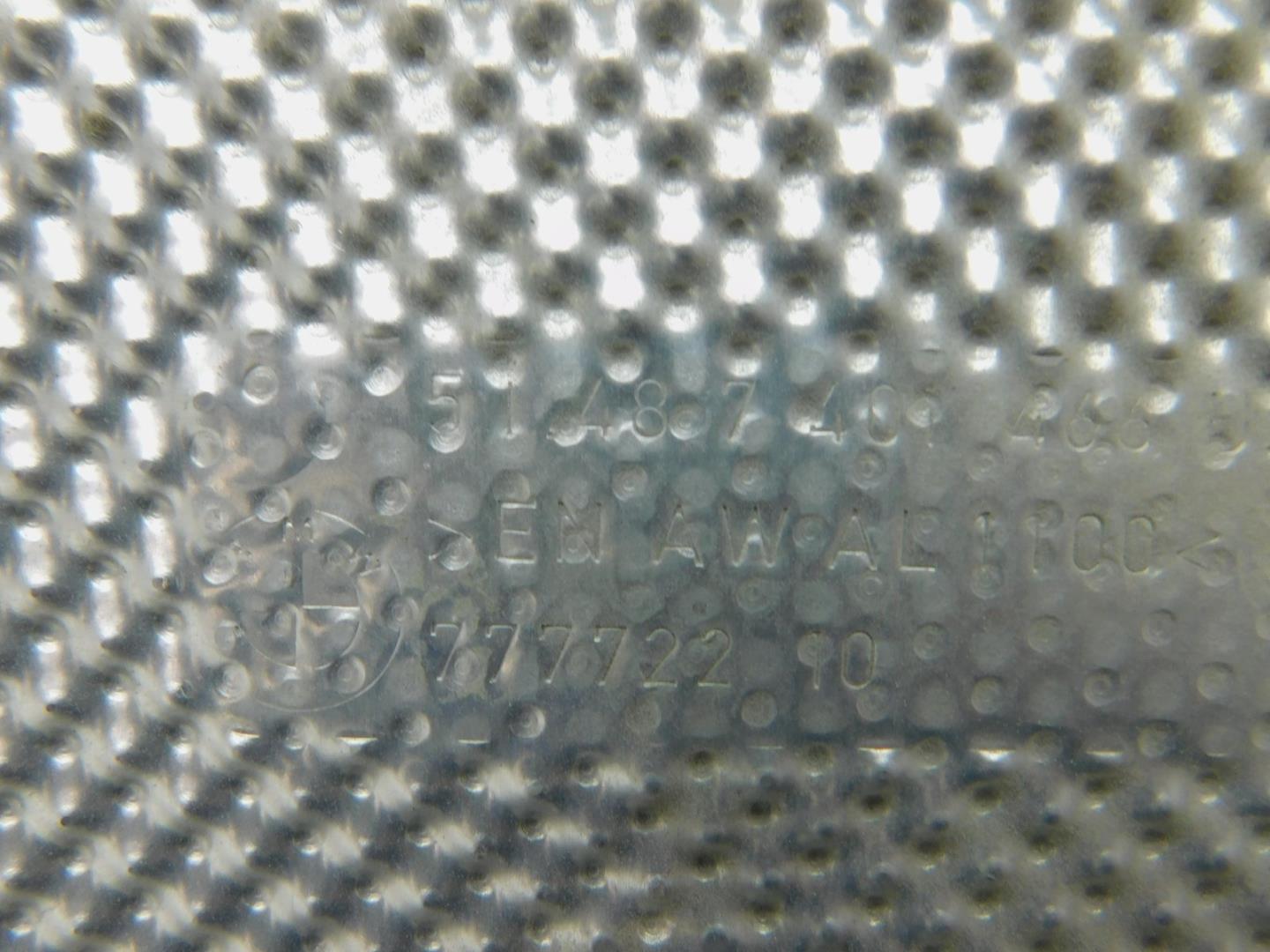 Термокожух