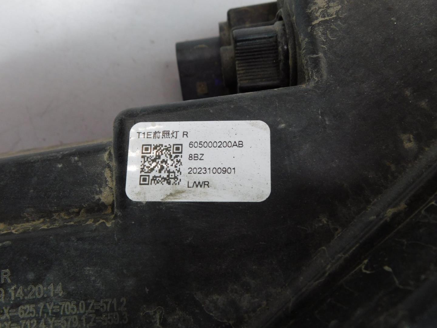 Фара правая