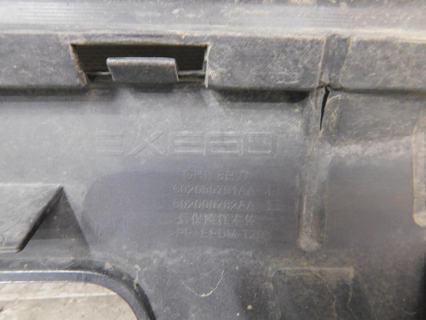 Бампер задний