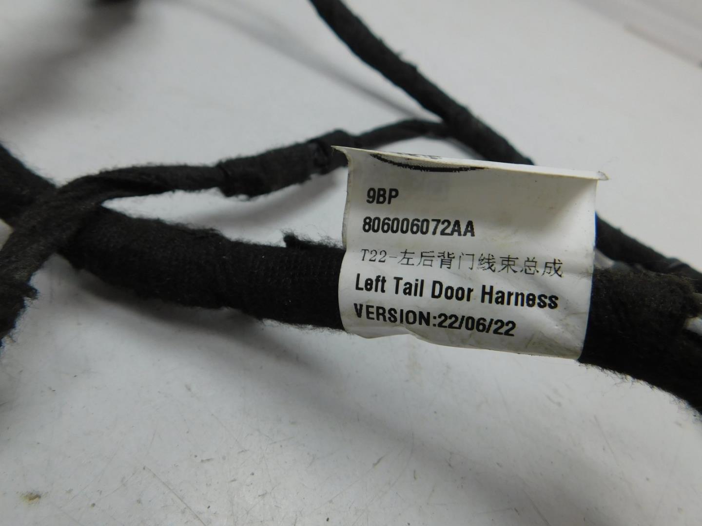 Проводка (коса)