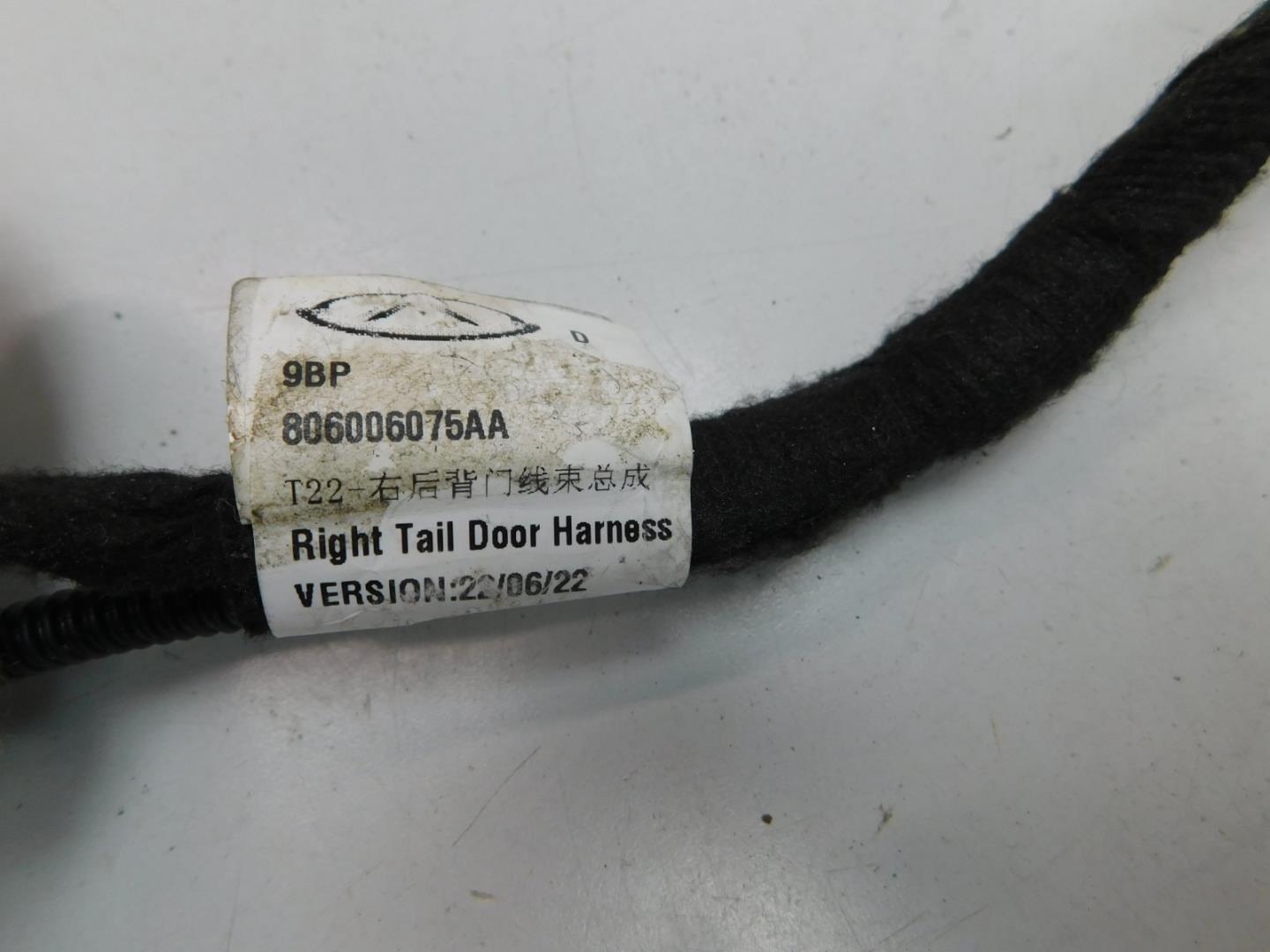 Проводка (коса)