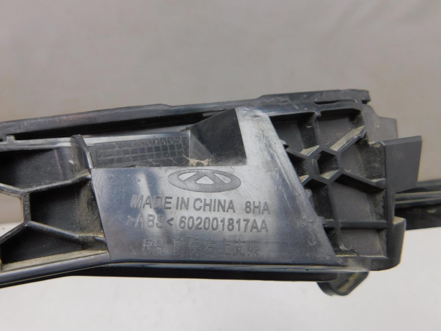 Кронштейн переднего бампера