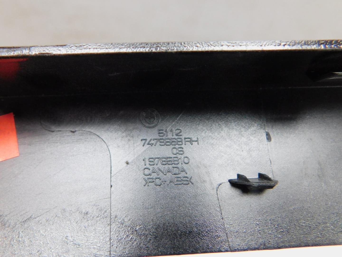 Накладка заднего крыла правого