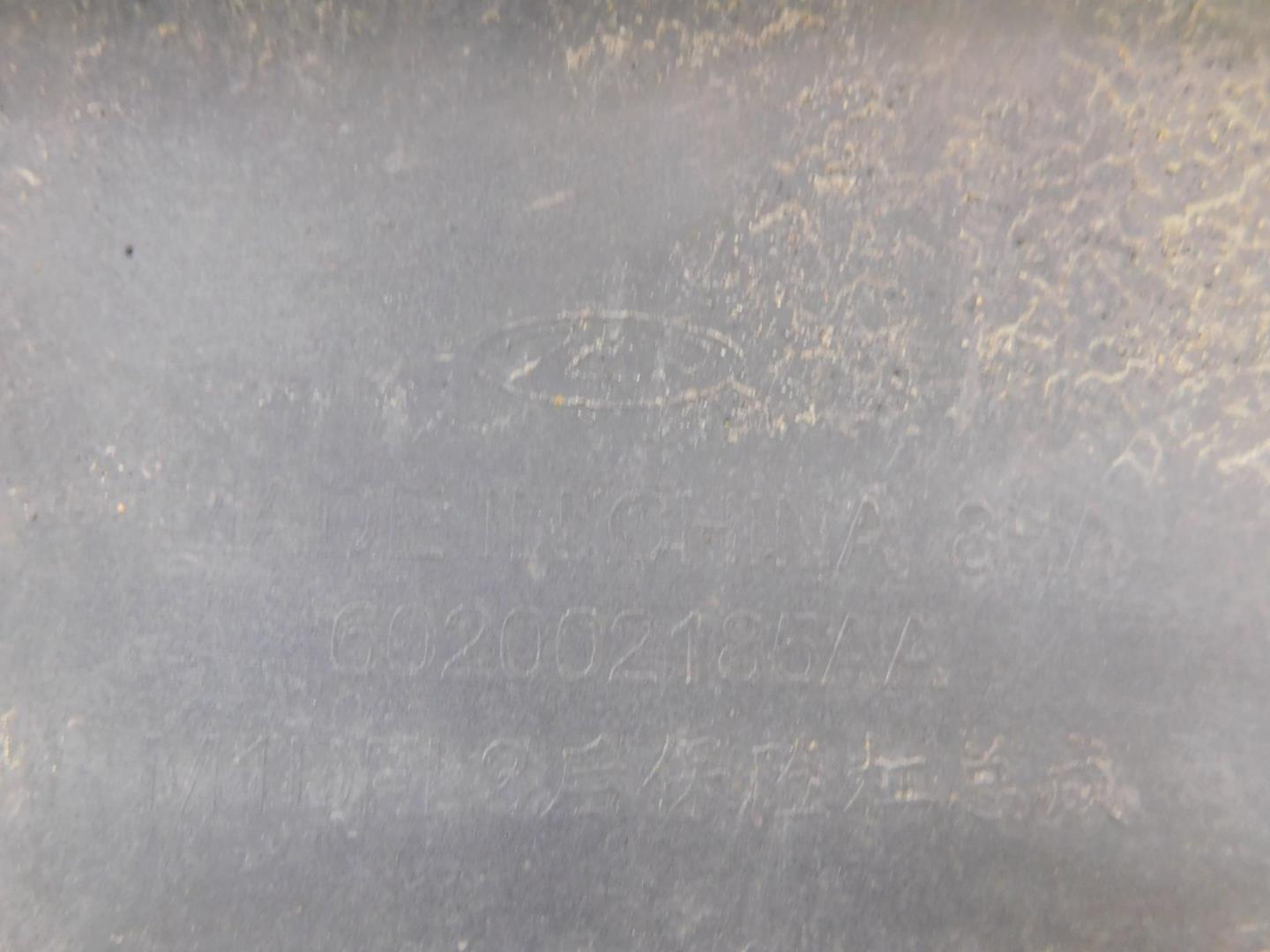 Бампер задний