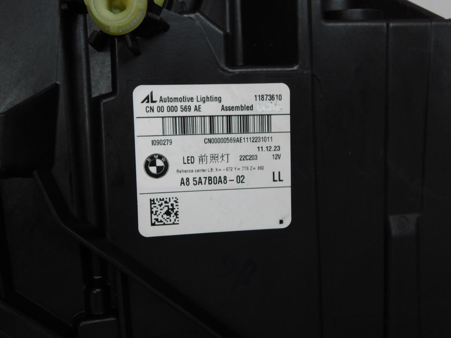 Фара правая