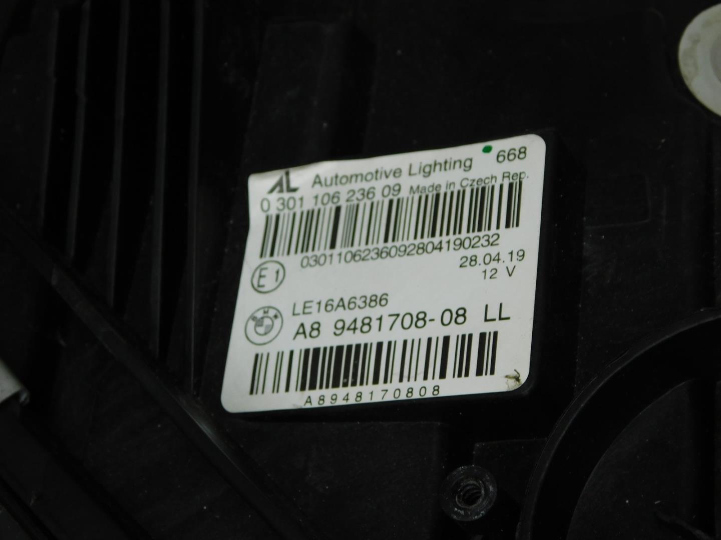 Фара правая