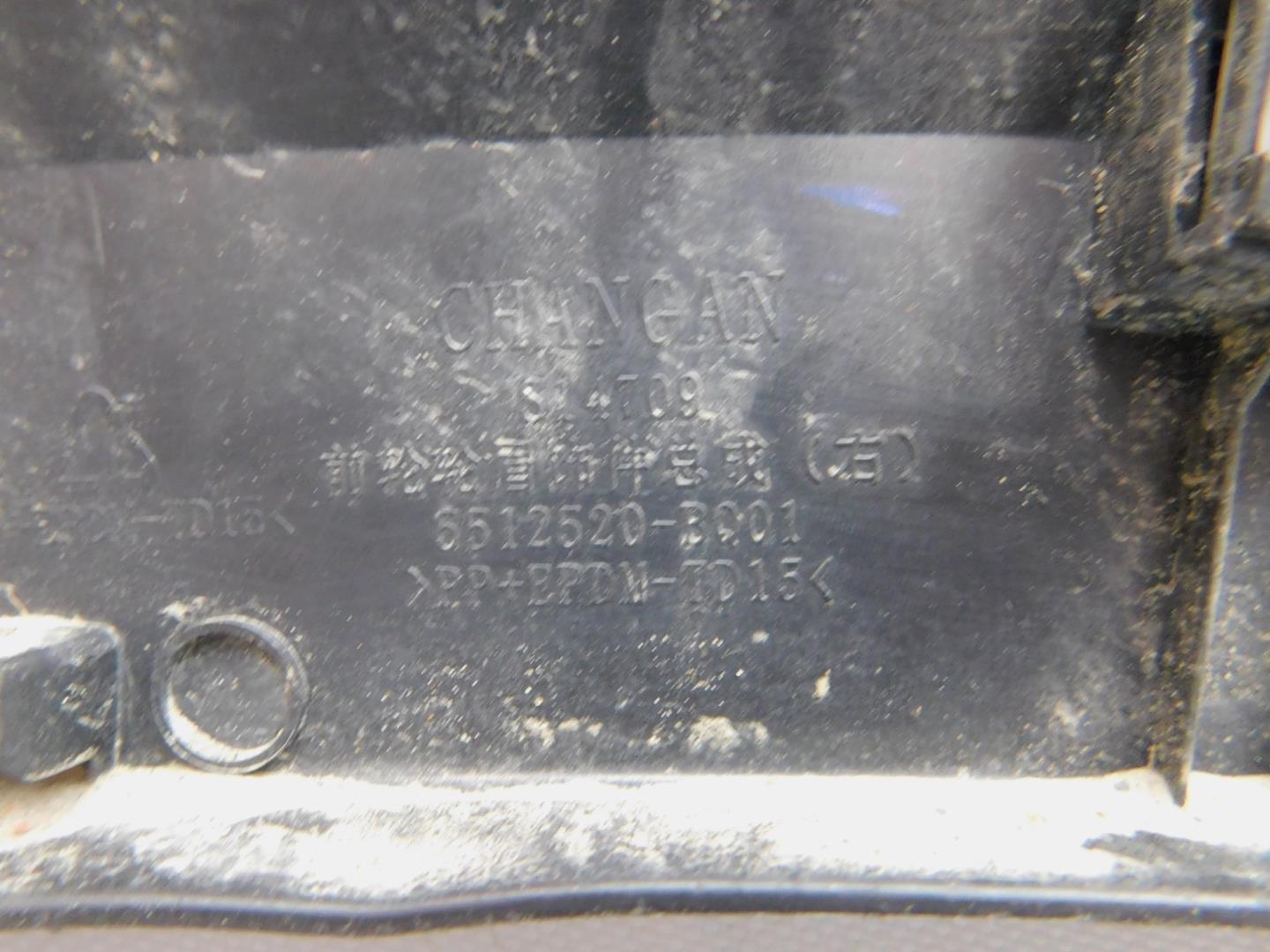 Накладка переднего крыла правого