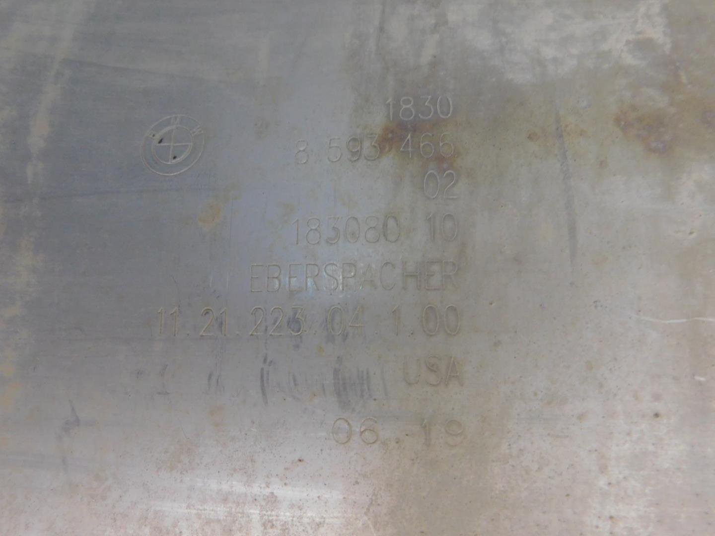 Глушитель задняя часть