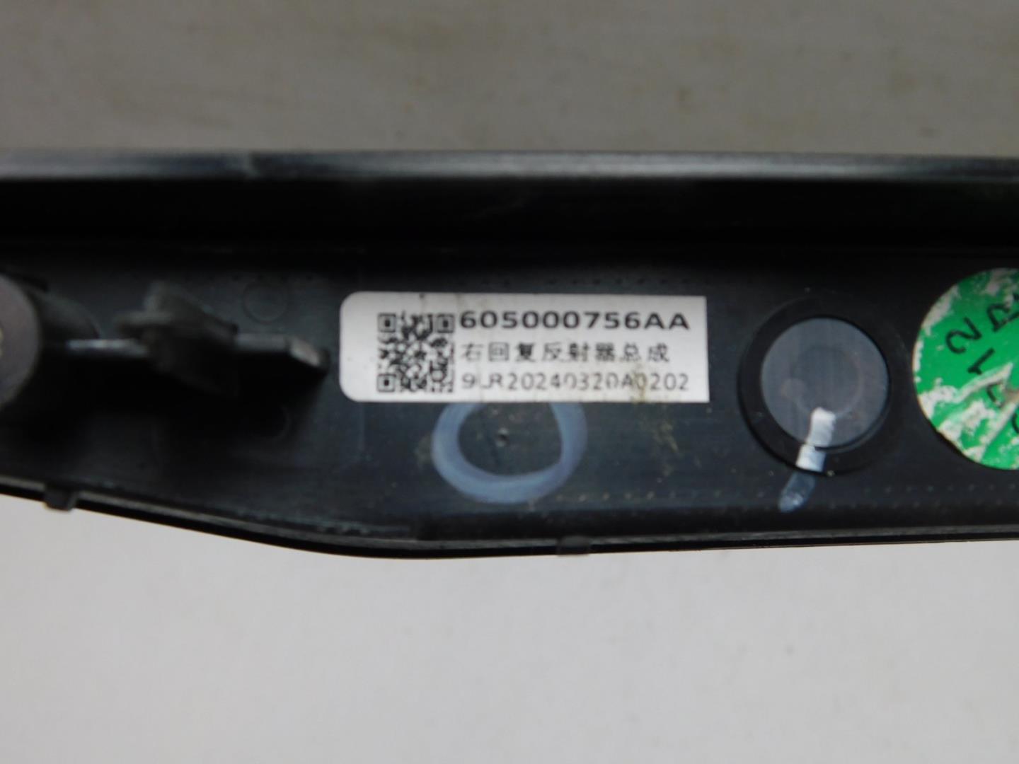 Фонарь задний в бампер правый