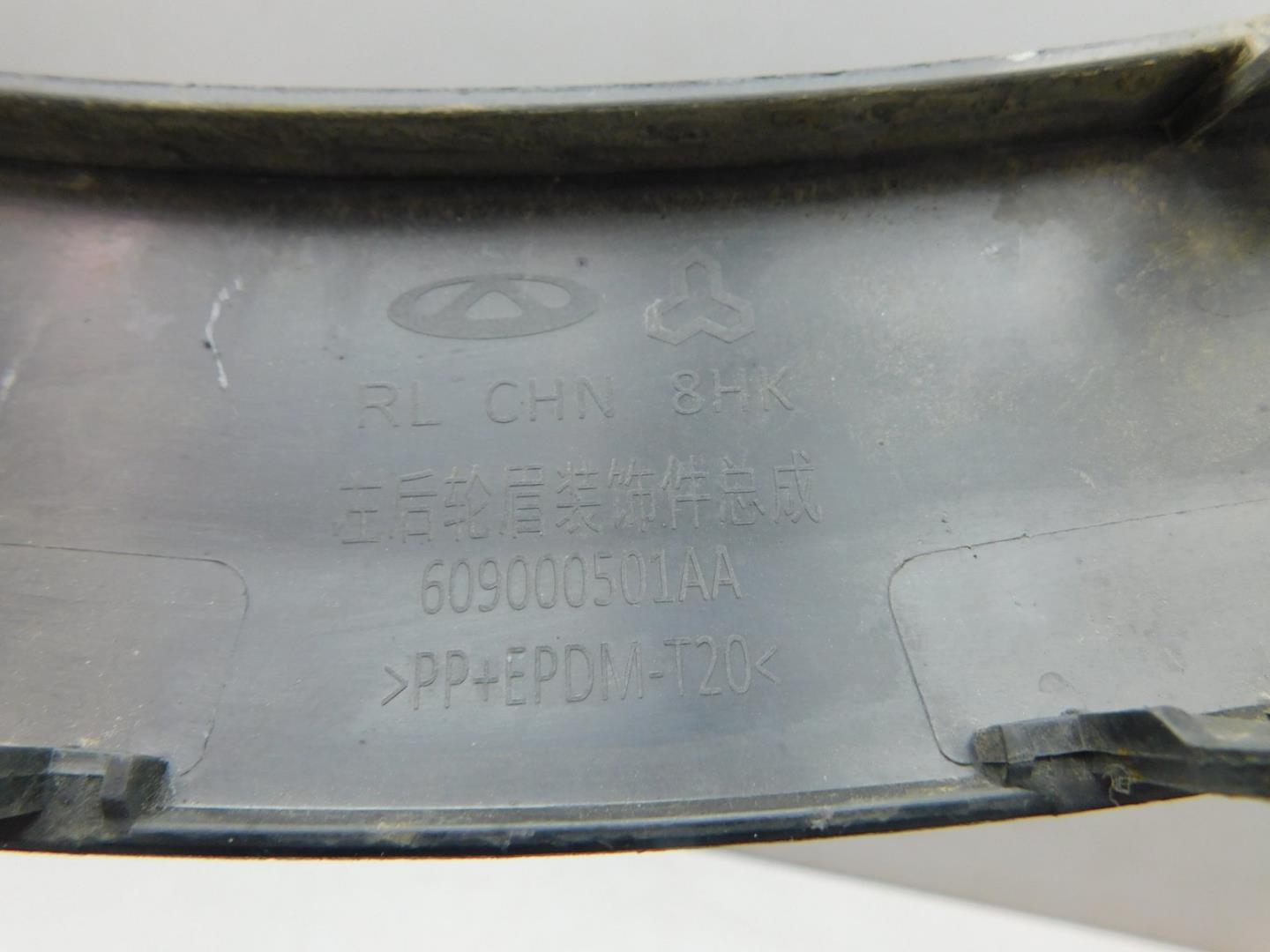 Накладка заднего крыла левого