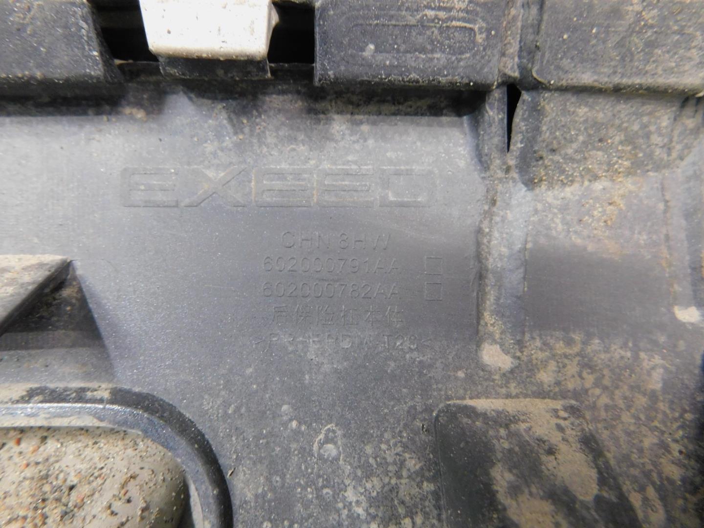 Бампер задний