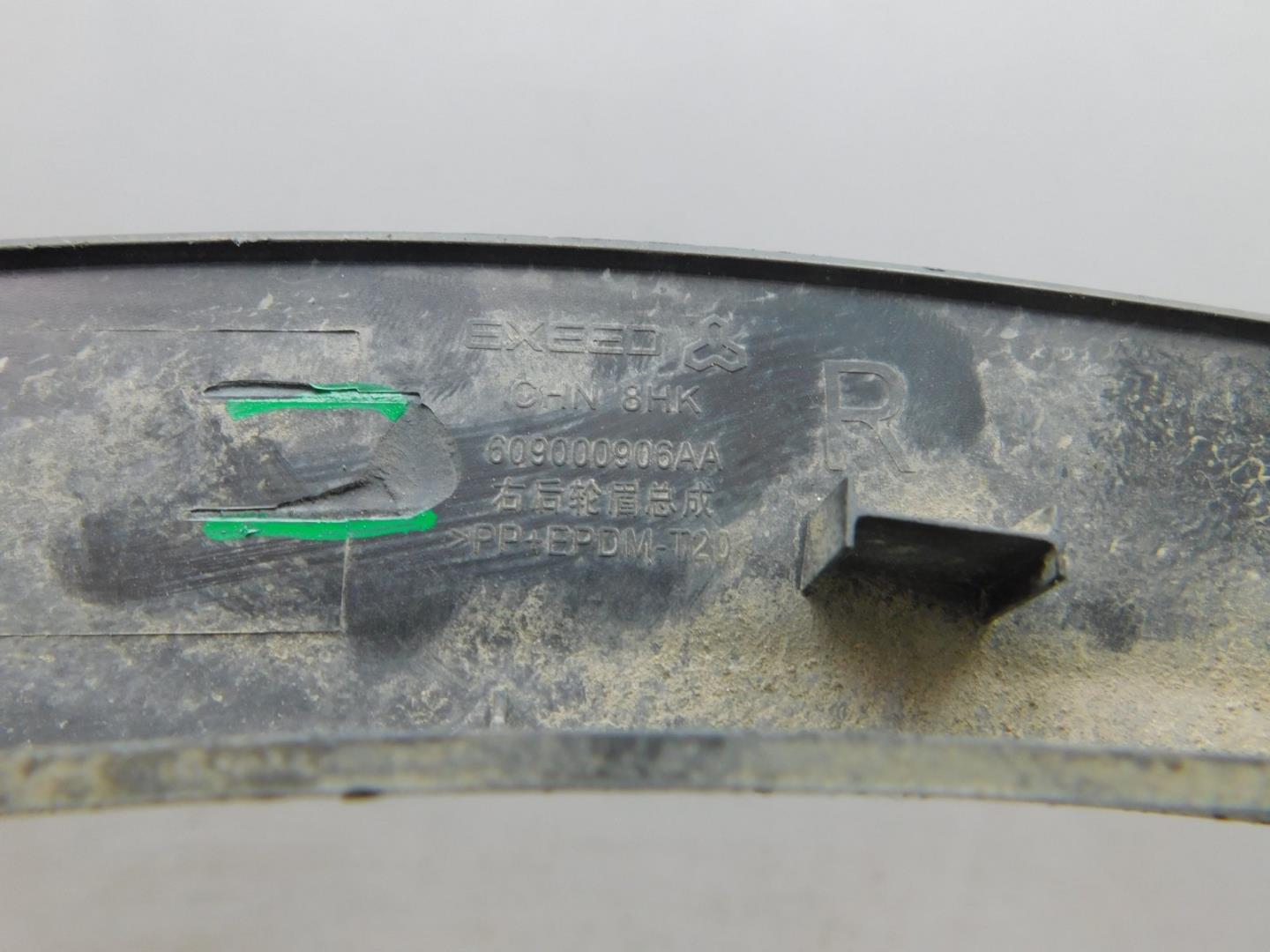 Накладка заднего крыла правого