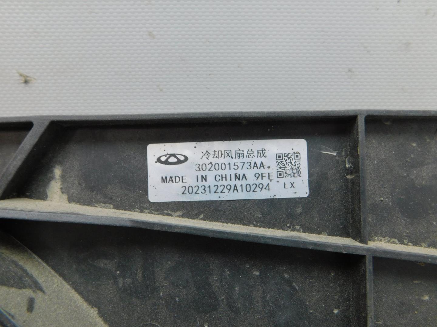 Диффузор вентилятора