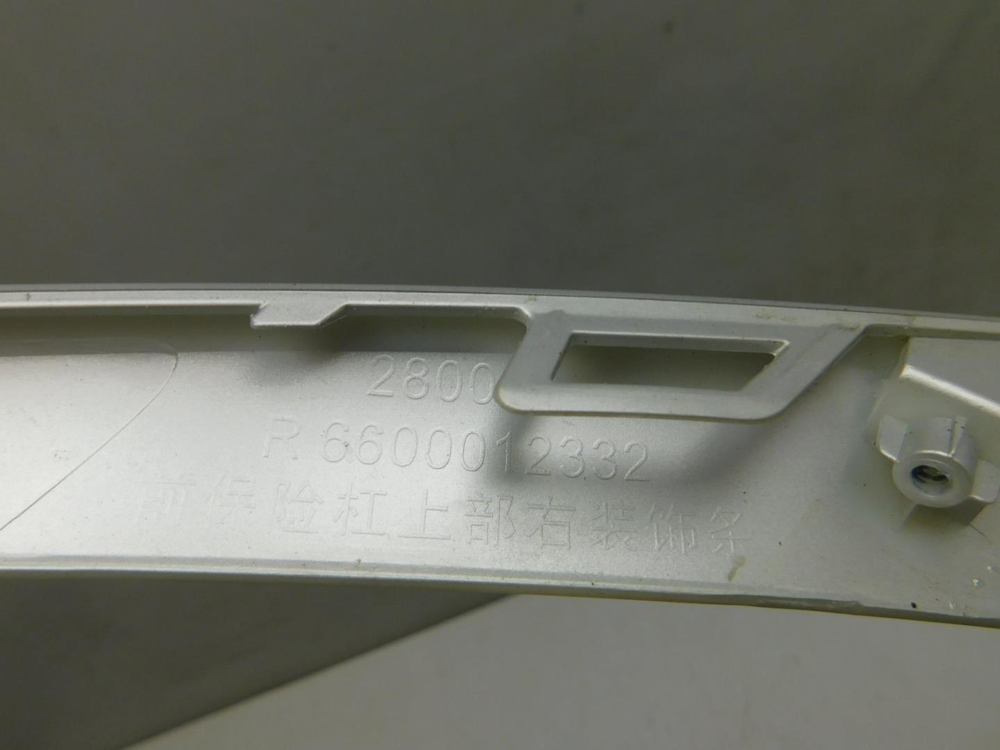 Молдинг переднего бампера