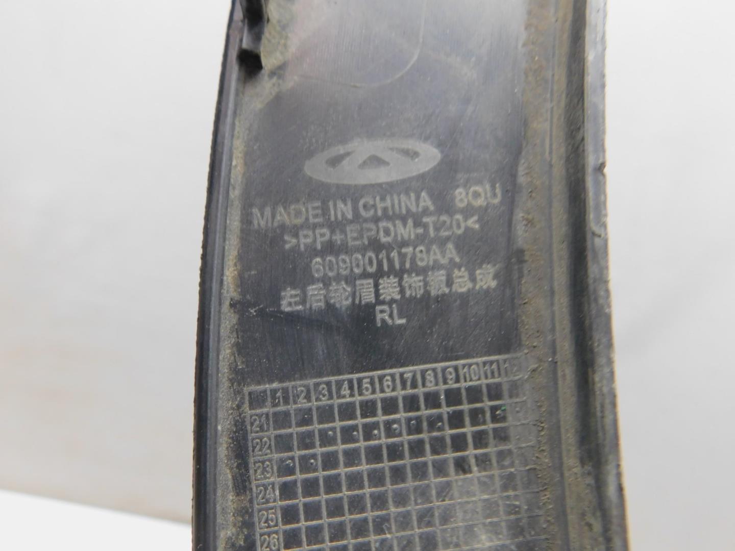 Накладка заднего крыла левого