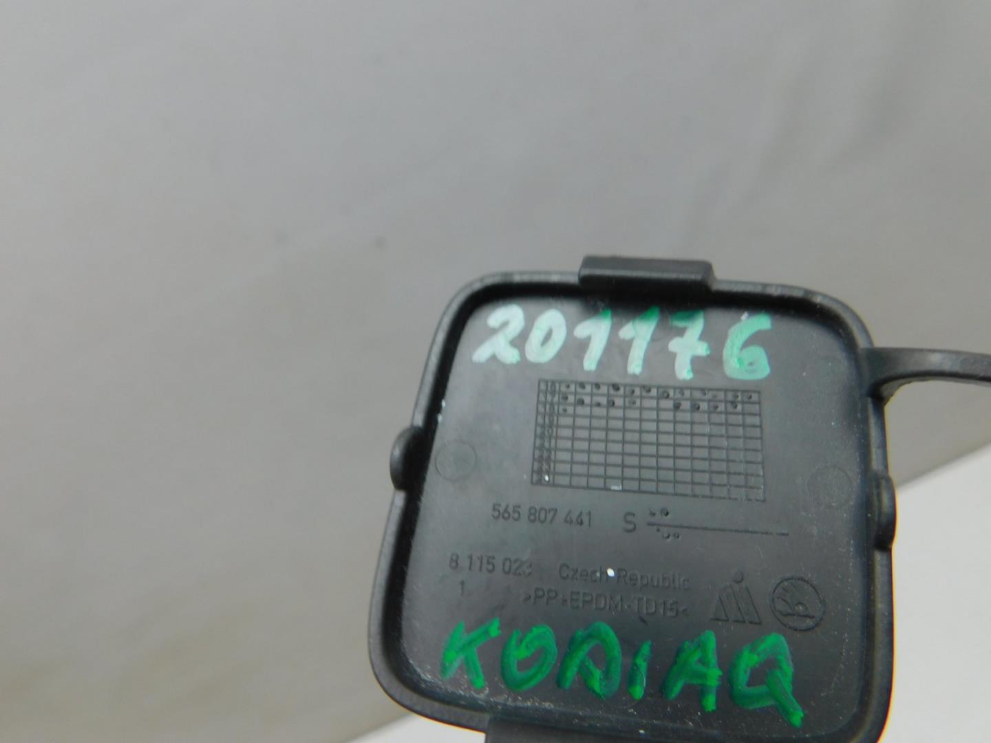 Заглушка буксировочного крюка