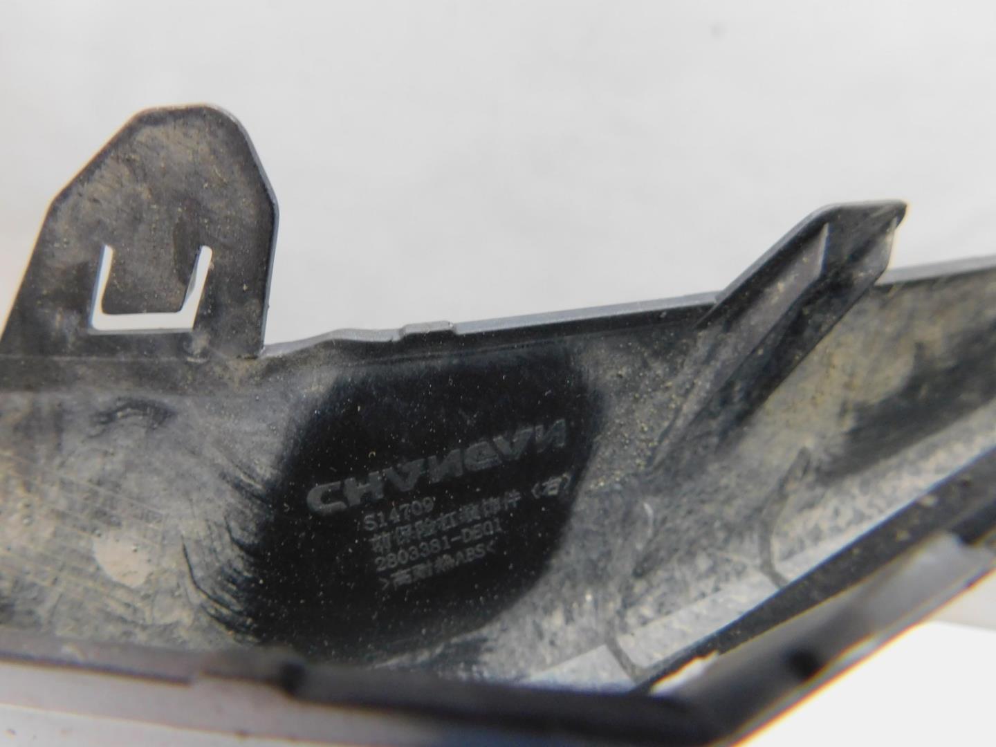 Накладка переднего бампера