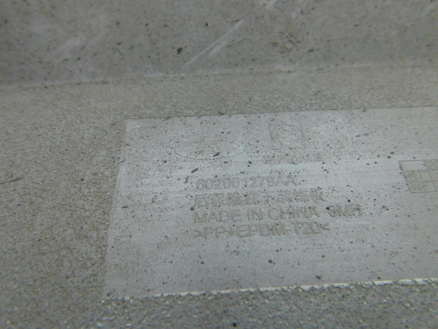 Накладка заднего бампера