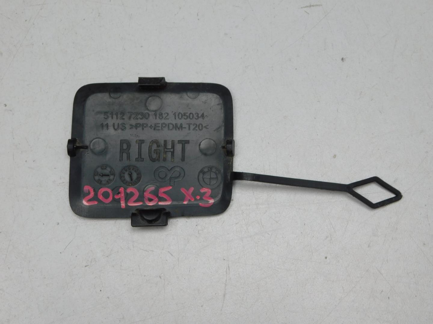 Заглушка буксировочного крюка