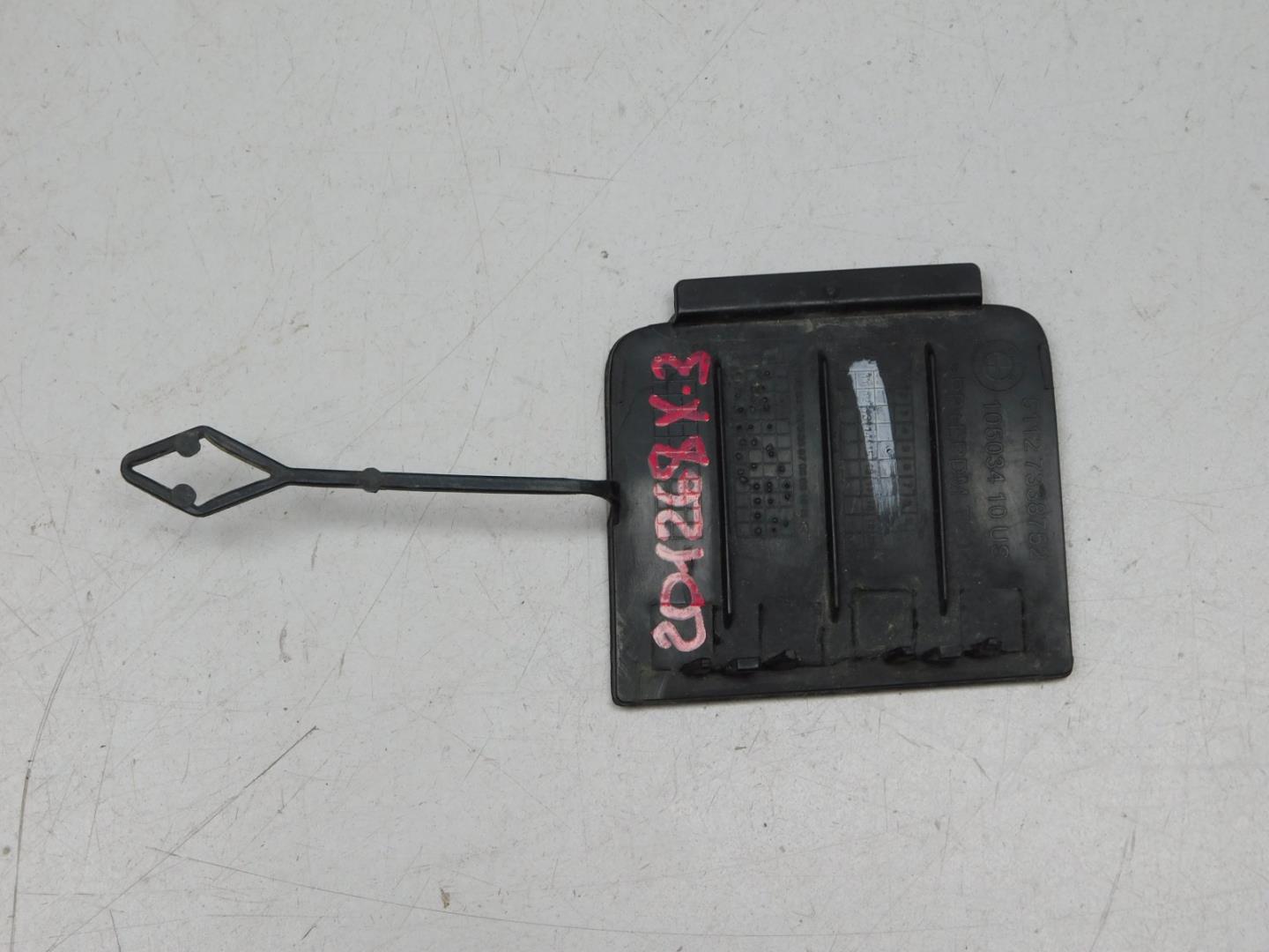 Заглушка буксировочного крюка