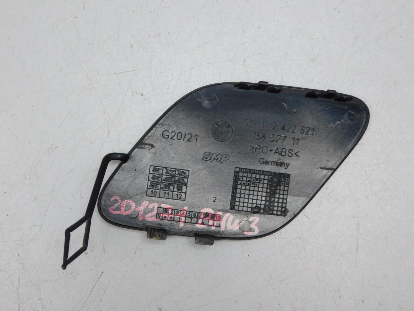 Заглушка буксировочного крюка