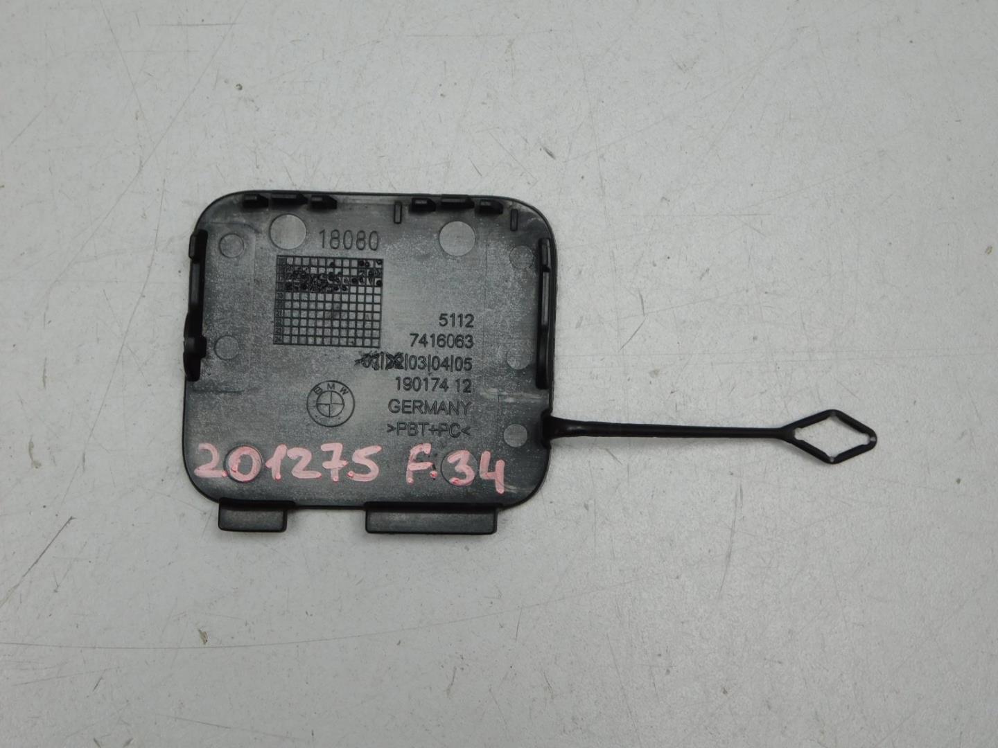 Заглушка буксировочного крюка