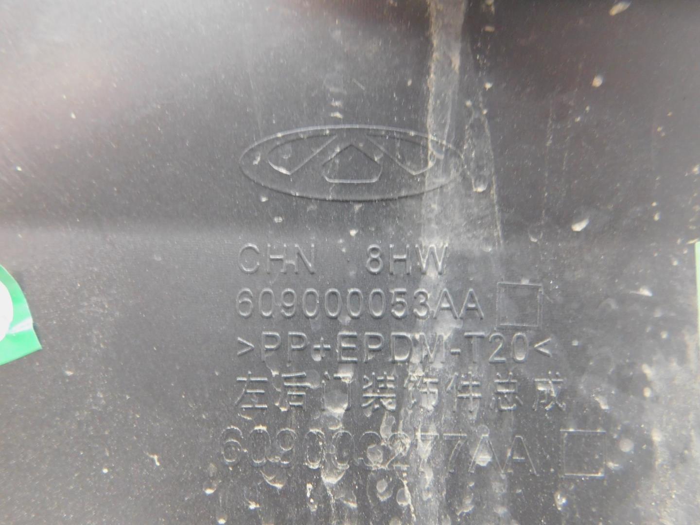 Накладка двери задней левой