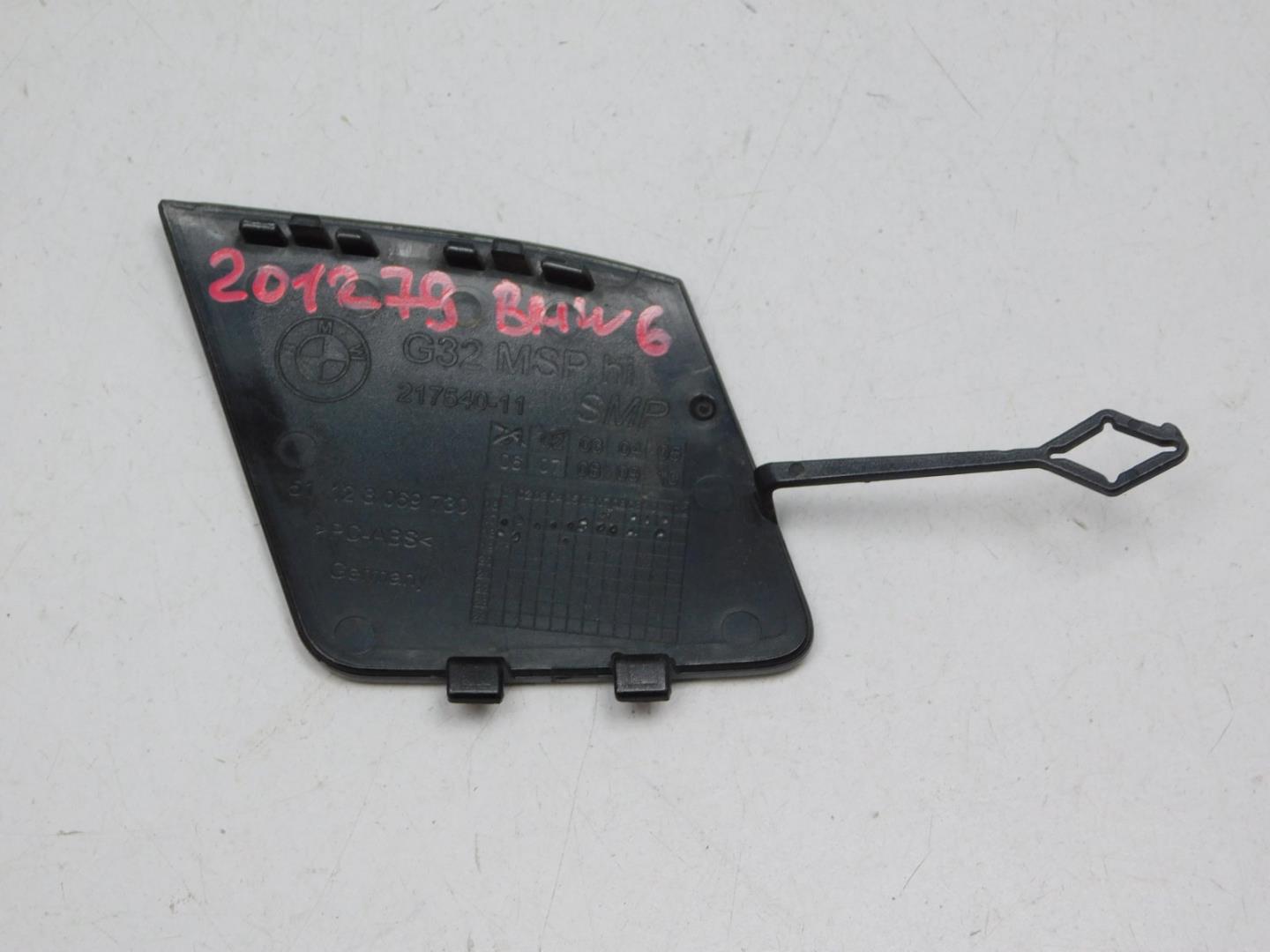 Заглушка буксировочного крюка