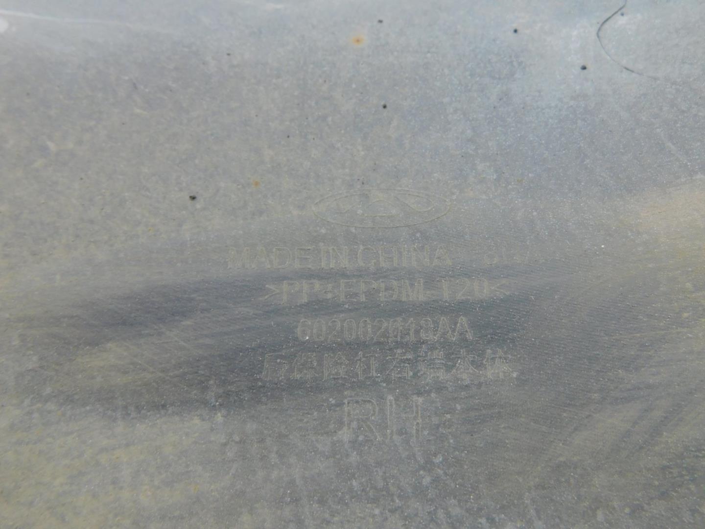 Бампер задний