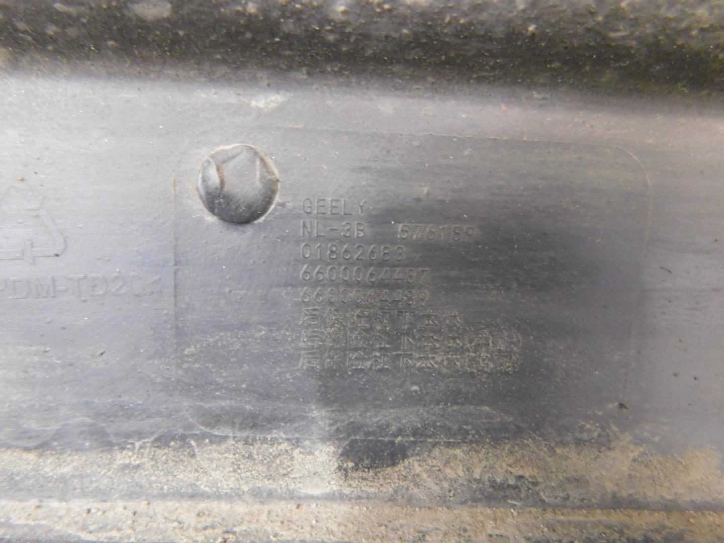 Бампер задний