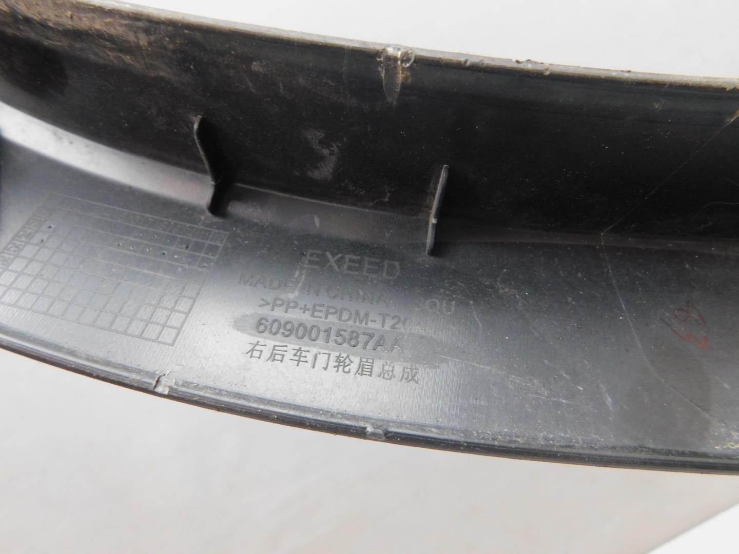 Накладка двери задней правой