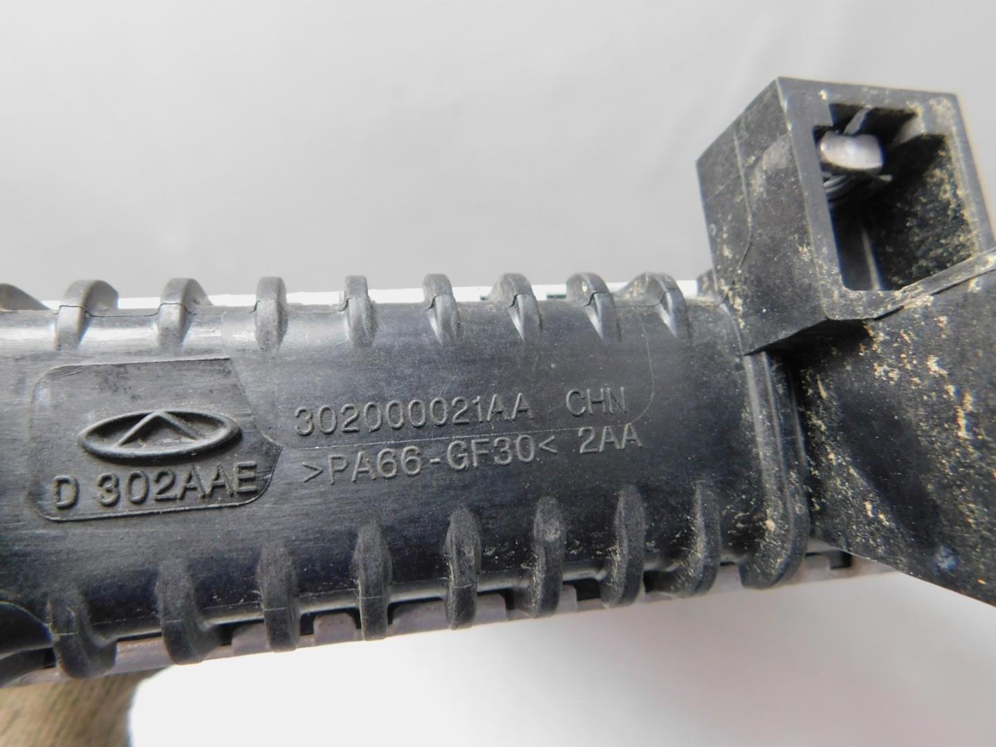 Радиатор охлаждения