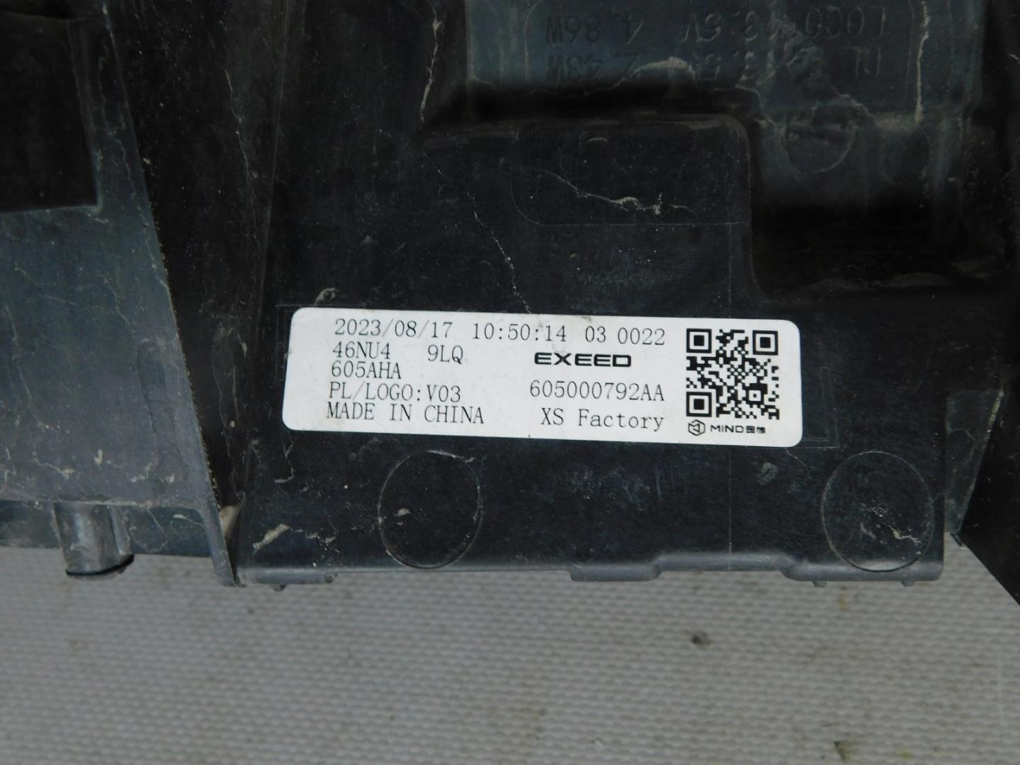 Фара дневного света (ходовые огни)