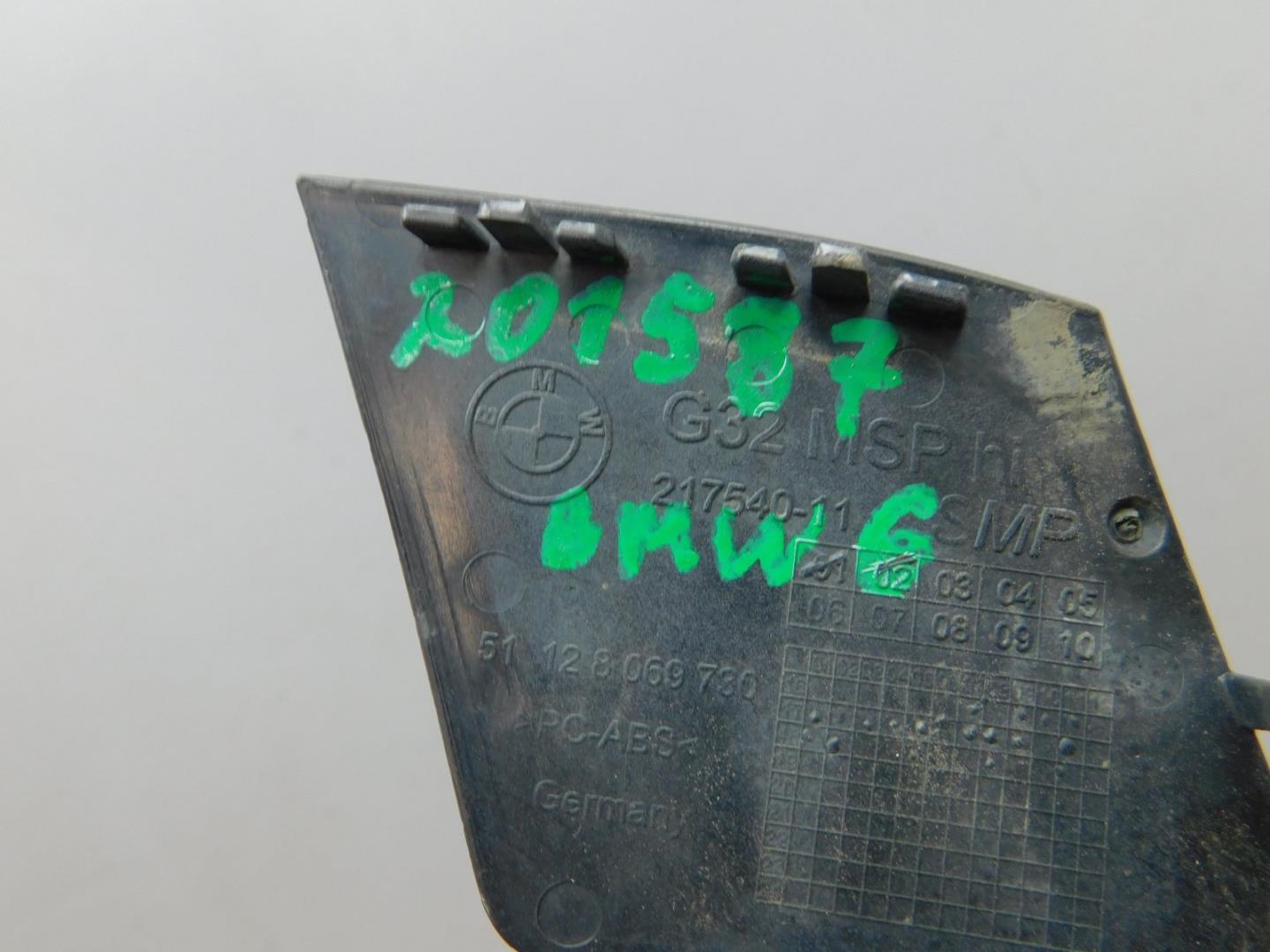 Заглушка буксировочного крюка