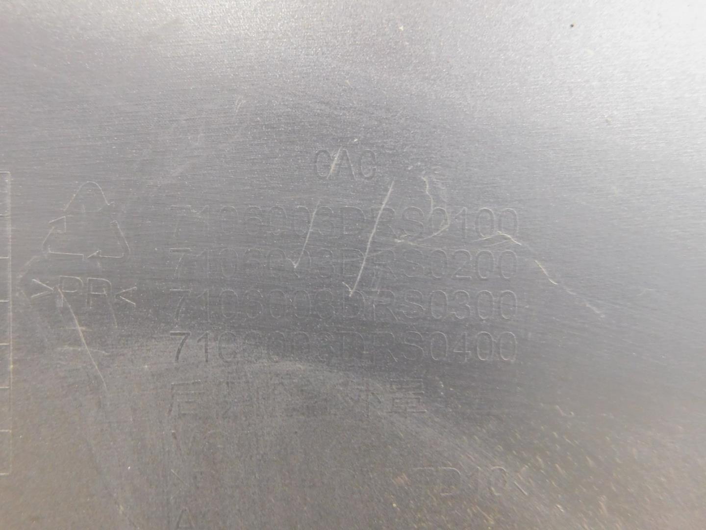 Бампер задний