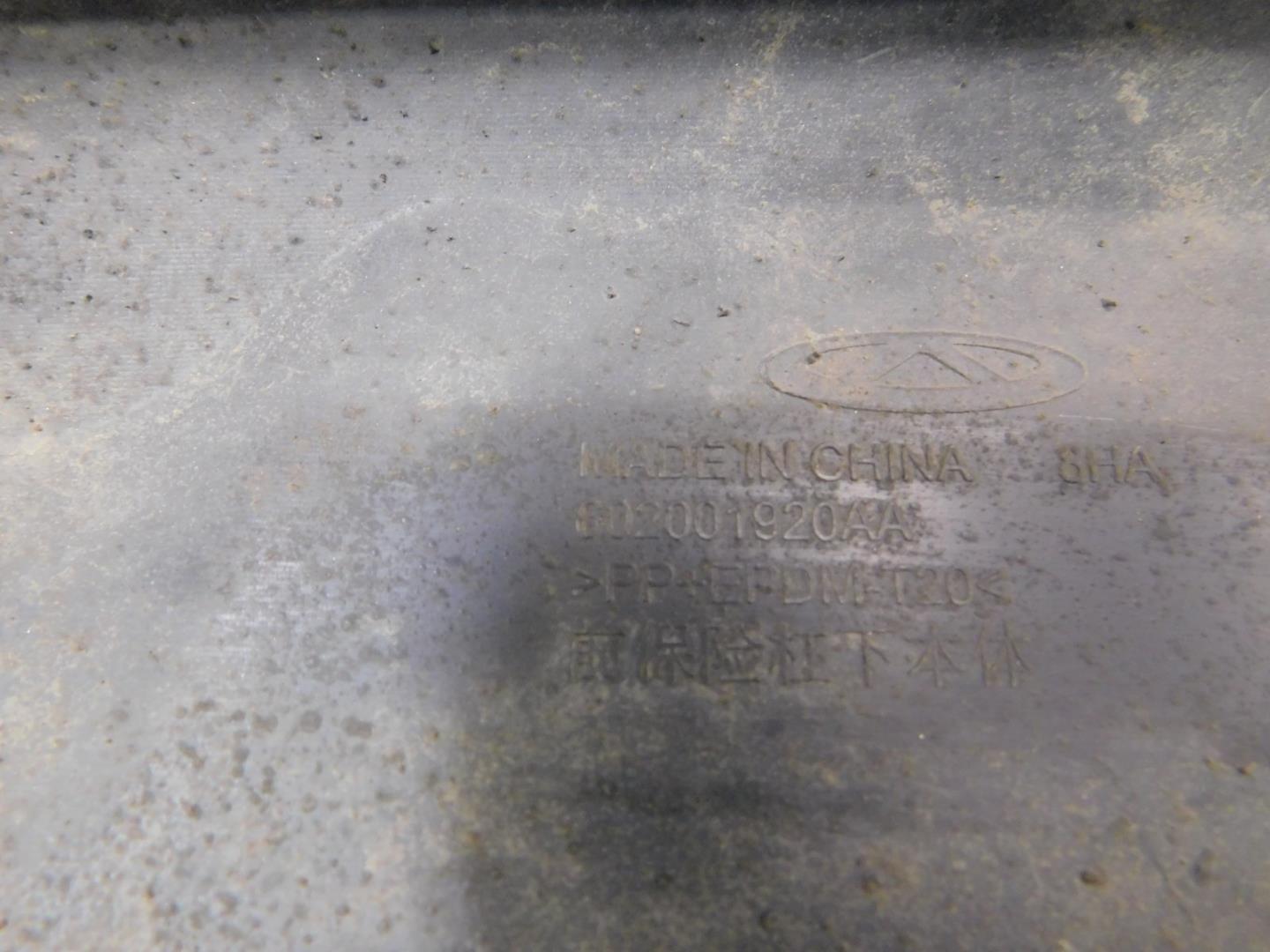 Юбка передняя