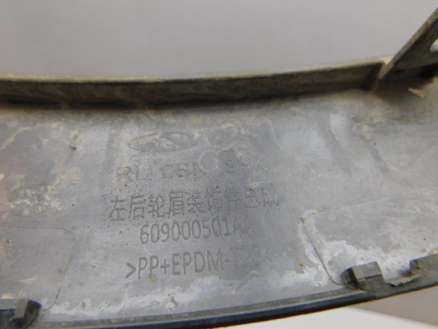 Накладка заднего крыла левого