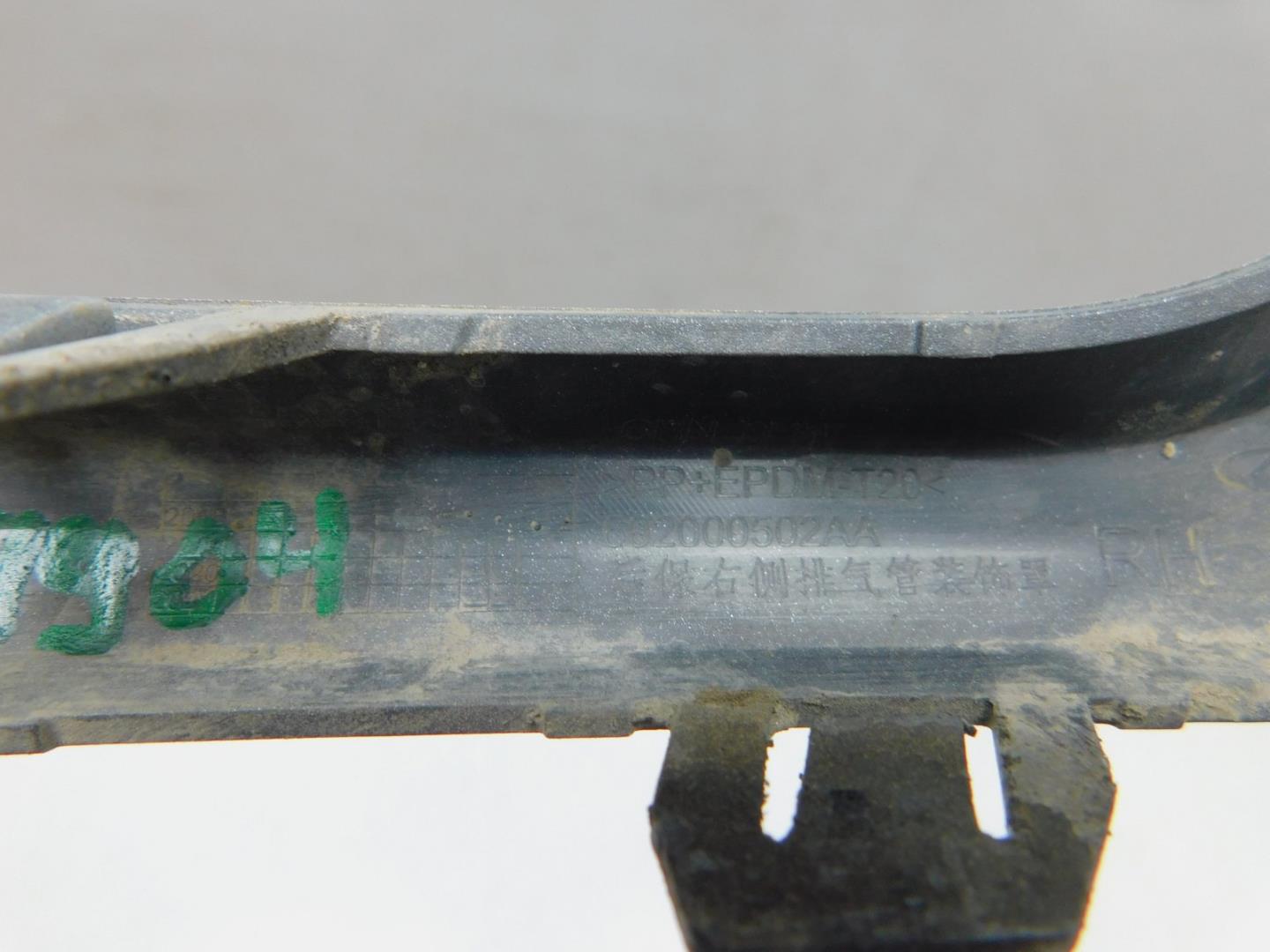 Накладка заднего бампера правая