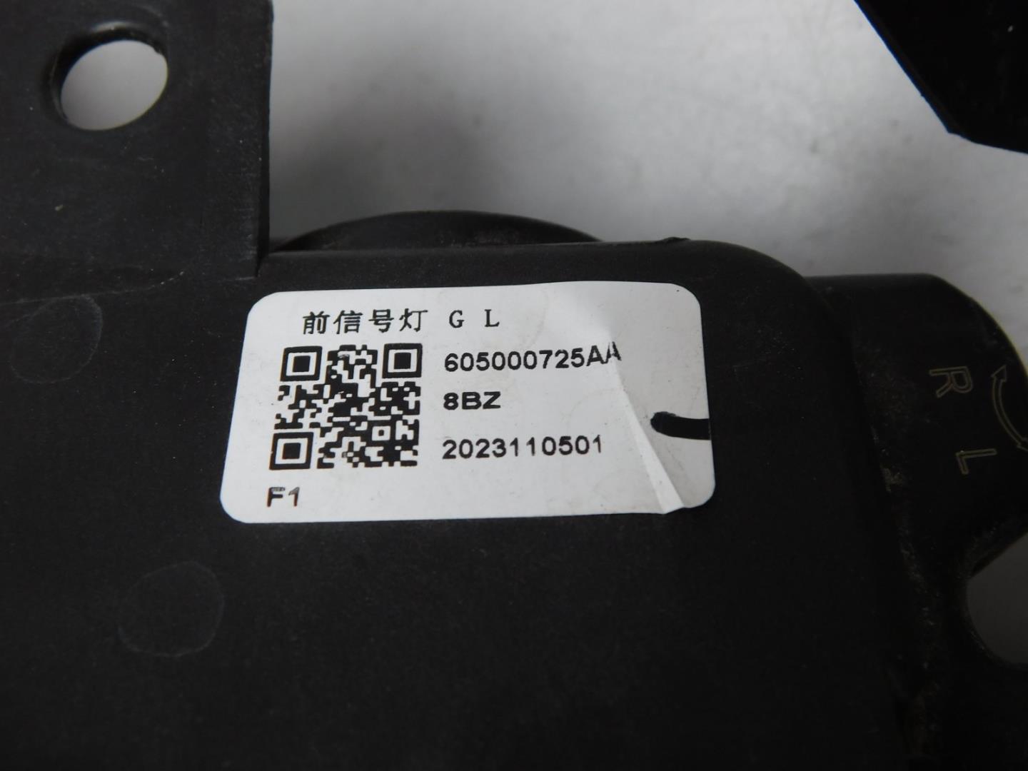 Габарит передний левый